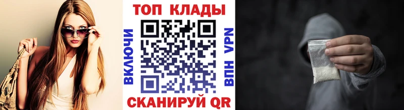Амфетамин Хабаровск