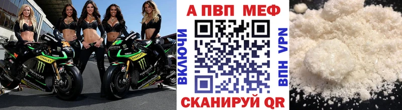 A-PVP СК КРИС Хабаровск