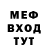 Кетамин VHQ Tvin We