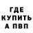 МЕТАДОН VHQ kit popa