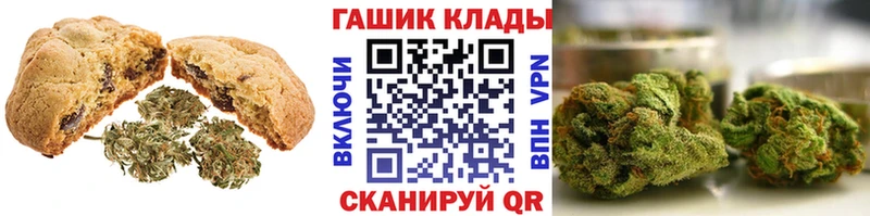 Canna-Cookies конопля Хабаровск