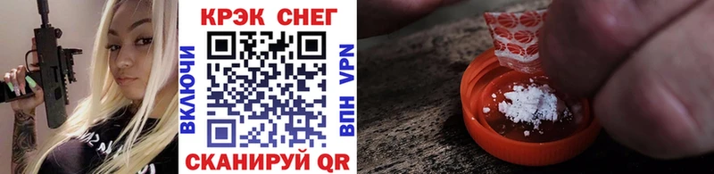 купить наркотики цена  ссылка на мегу ONION  COCAIN Эквадор  Хабаровск 