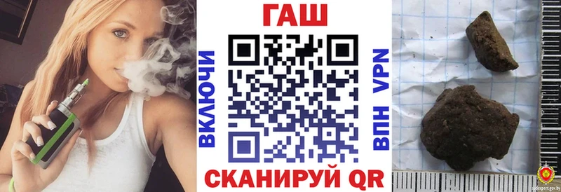 продажа наркотиков  Хабаровск  ГАШИШ Изолятор 