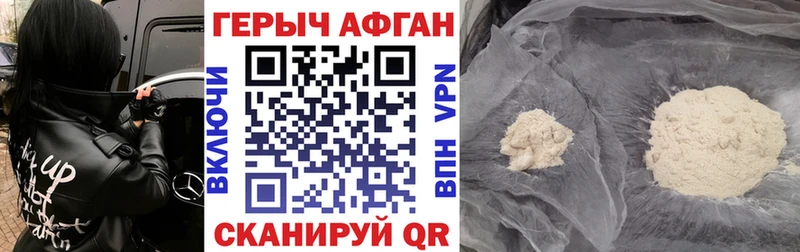 Героин гречка  гидра ONION  Хабаровск 