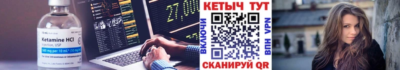 кракен вход  цена наркотик  Хабаровск  Кетамин VHQ 