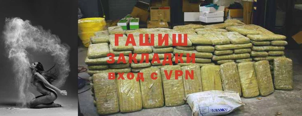 мефедрон Лихославль