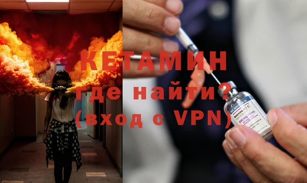 мефедрон Лихославль