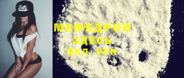 мефедрон Лихославль