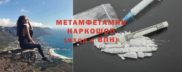 мефедрон Лихославль