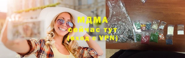 мефедрон Лихославль