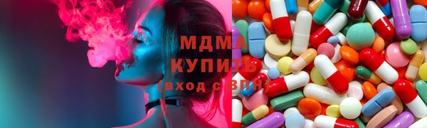 хмурый Липки