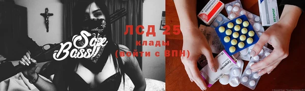 мефедрон Лихославль