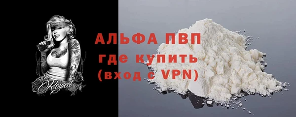 мефедрон Лихославль