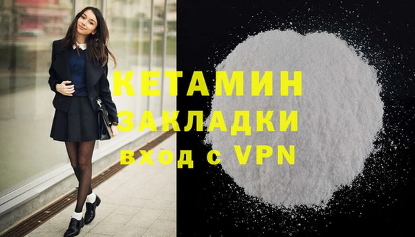 мефедрон Лихославль