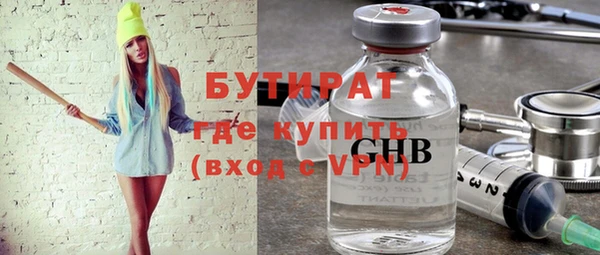 мефедрон Лихославль