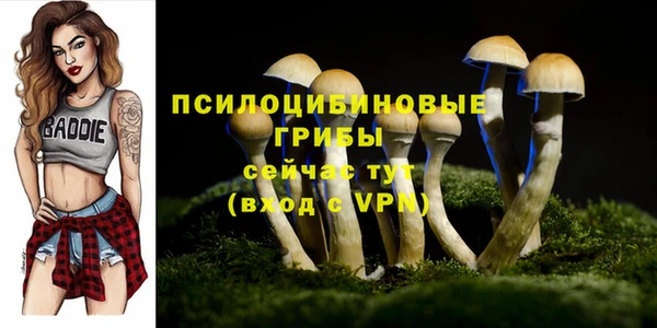 мефедрон Лихославль