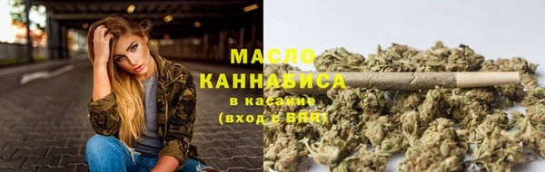 мефедрон Лихославль
