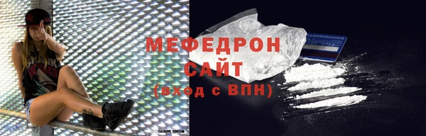 мефедрон Лихославль