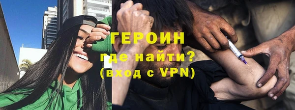 мефедрон Лихославль