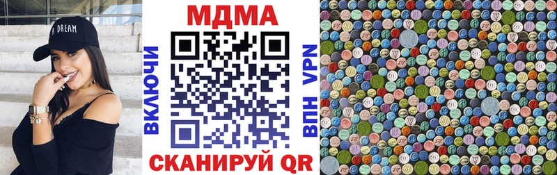 МДМА Molly  наркошоп  Хабаровск 
