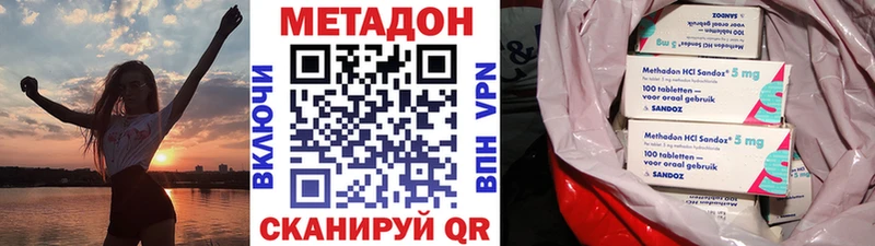 Метадон мёд  дарк нет Telegram  Хабаровск 