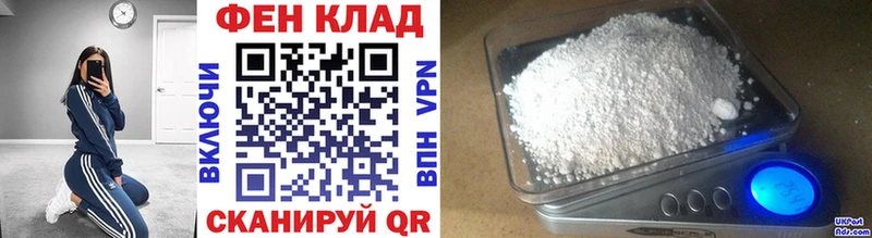 МЕТАМФЕТАМИН мет МЕГА рабочий сайт Хабаровск