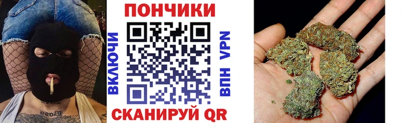 МАРИХУАНА White Widow  дарк нет состав  Хабаровск 